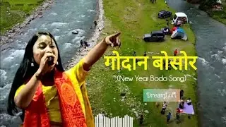 Gwdan Bwswr || New Year Bodo Song || Happy New Year || DreamLoft 