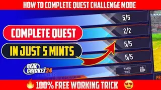 How To Complete Daily Quest In Real Cricket 24 🔥 Real Cricket 24 Quest Trick #Rc24 #Game