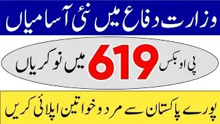 MOD Jobs 2021 | Ministry Of Defence Jobs 2021 | Application Form