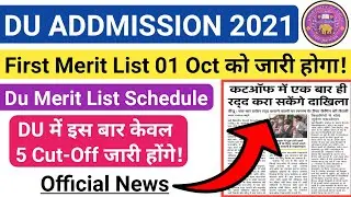 DU Addmission 1St Cut off Date 2021 | DU Addmission 2021 | Delhi University 1st Cut off 2021 | DU
