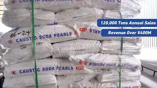 Qingyuan Chemical Warehouse Tour | 120,000 Tons/Year Caustic Soda & KOH Supply