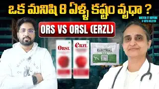 Dr Sivaranjani&rsquo;s Fight for Children 🔥 | Fake ORS Exposed | ORSL &rarr; ERZL Name Change | Anand Views