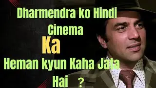 Dharmendra: Hindi Cinema Ke He-Man Ki Kahani |Life Story In Hindi 