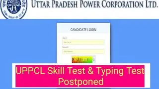 UPPCL Executive Assistant typing test postponed