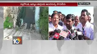 TS Power Minister Jagadeeshwar Reddy release water to Nagarjuna Sagar left canal | 10TV