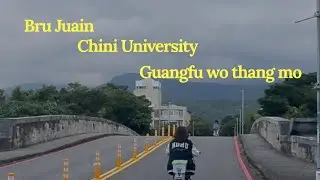 Bru Juain Guangfu wo thang mo || Taiwan 🇹🇼 || Asia Pacific Region || Formaso 