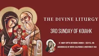 Sunday Divine Liturgy | 3rd Sunday of Koiahk - 12/28/2025