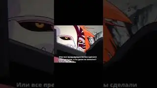 Аниме