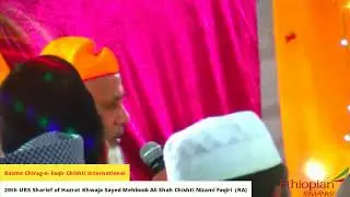 20th URS Sharief  Hazrat Khwaja Sayed Mehboob Ali Shah Chishti Nizami Faqiri(RA)