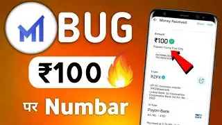 New Paytm earning app today 2023 ! New Paytm cash  biggest bug trick ! every user 100% profit
