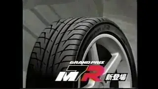 Yokohama Grand Prix M7R man of R 30-second commercial featuring Keiichi Tsuchiya (Japan, 1997)