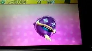 妖怪大辞典コンプリート