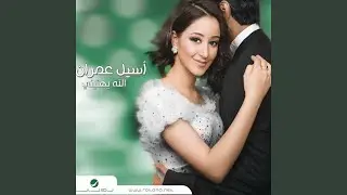 Latahrahma