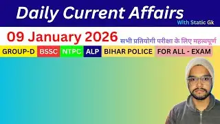Daily Current Affairs| 09January Current Affairs 2026 |NTPC|SSC|NDA|All Exam #trending #kalyanimam