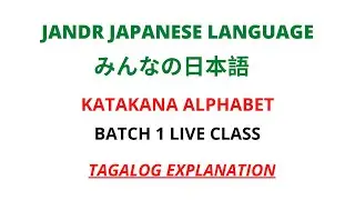 #HOW TO WRITE KATAKANA ALPHABET / #LETS LEARN KATAKANA / #JAPANESE LANGUAGE ONLINE LIVE CLASS