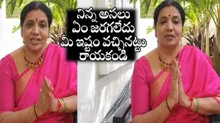 Jeevitha Rajasekhar Gives Clarification On MAA Issue | Tollywood MAA Issue Details | News Mantra
