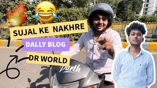 MERE DOST KE NAKHRE 😱
