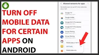 Как отключить мобильные данные для некоторых приложений на Android [КРАТКОЕ РУКОВОДСТВО]