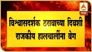 Mumbai | BJP MP Prataprao Chikhalikar at Ajit Pawar's Home | ABP Majha