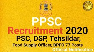 PPSC Recruitment 2020 l PPSC Civil Services Recruitment l PPSC Civil Services Exam 2020 l SkJobAlert