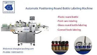 Paint Cans Self-Adhesive Labeling Machine Manufacturer,Canned Products Labeling Machine
