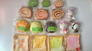 rare collective squishy haul