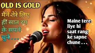 Maine tere liye hi saat | Old  hopeful Song #60s #70s l Film -Anand l Gulzaar l zifra infotainment