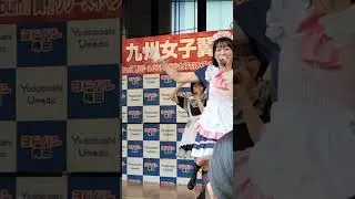 2025.12.29九州女子翼「リリースイベント@ヨドバシ梅田」