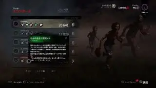 DBD2018.0125RinoRenMaho