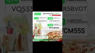 Двойная выгода от Delivery Club. скидка при заказе в магазинах и в ресторане.