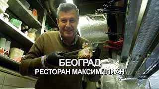Od kafane do kafane 26.01.2024. Maximilijan, Beograd