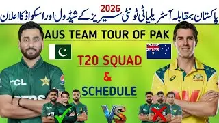 Pakistan vs Australia 2026 T20I Series &ndash; Squad & Schedule | Pak vs Aus series 2026 | Pak vs Aus 2026