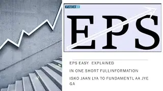 EPS (Earning per share) explained Earnings Per Share (EPS) - Explained in Hindi |