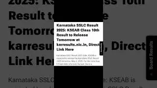 SSLC result Date Released || All the best || #sslcresult2025 #2025 #resultdateannounced