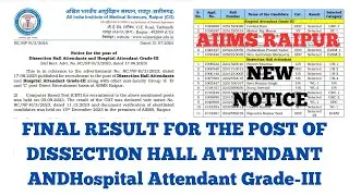 AIIMS RAIPUR NEW NOTICE FINAL RESULT/WAITING LIST | HOSPITAL ATTENDANT/DISSECTION HALL ATTENDANT |