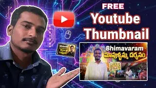 how to make youtube thumbnails | youtube thumbnail editing telugu | ai thumbnail maker for youtube