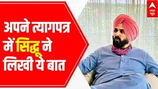 Here is what Navjot Singh Sidhu wrote in his resignation letter