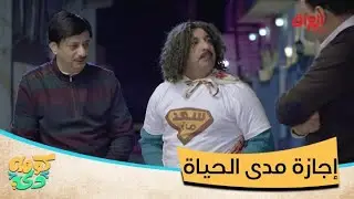 يريد إجازة أسبوع من الشغل.. سعد مان جابله إجازة مدى الحياة