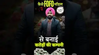 FOFO franchise Model || #shorts #viral #foodbusiness