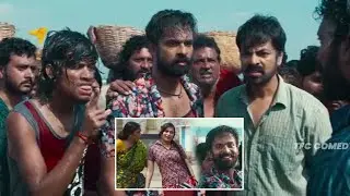 అస్తమానం వాడి వెనకాల పడటమేనా పని పాట లేదా నీకు!! Uppena Movie Scenes || Comedy Express