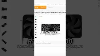 The perfect graphics card, it can handle everything #rtx #graphicscard #pc #ps #gaming