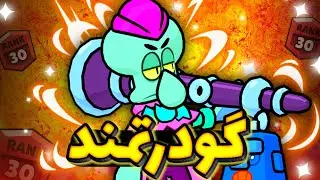 هایپر شارژ مورتیس = قدرت بی کران