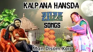 New Kalpana Hansda Soong Videi2026| New Santali KALPANA HANSDA VIDEO2026ll Man DISOM KORA