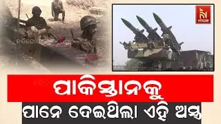 Video: How Indian Army's Air Defence Saved Golden Temple & Punjab from Pakistan Drone Attacks