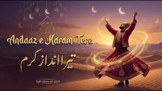 ANDAAZ-E-KARAM TERA - تیرا انداز کرم | Heart Touching Sufi Qawwali 2026 | Spiritual Love