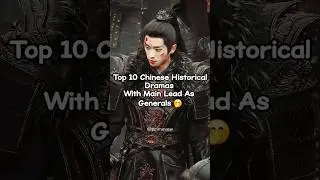 Top 10 Chinese Historical Dramas With Main Lead As Generals | #cdrama #asiandrama #drama #primevew