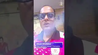 DILESH KHEDEKAR | 3rd Maharashtra Open Carrom Challenger's Trophy 2025-26 | #reels #short #viral