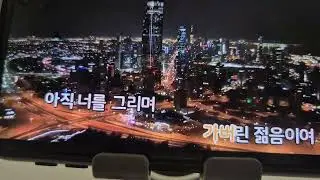 가버린계절---하모니카--Em