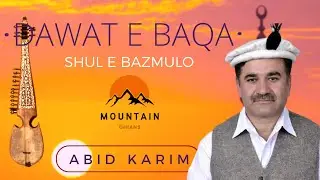 Shul e Bazmu lo by Abid Karim Mohsin || Mountain Ginans