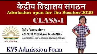 KVS ADMISSION-2020 Kendriya Vidyalaya Admission-2020/Class-1 Admission/Admission in class-1/